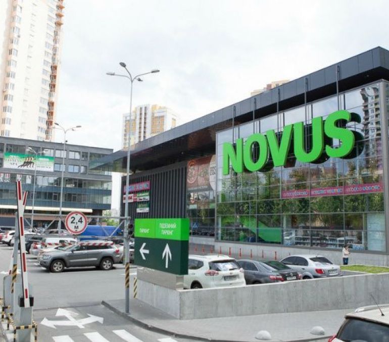 Мережа гіпермаркетів NOVUS