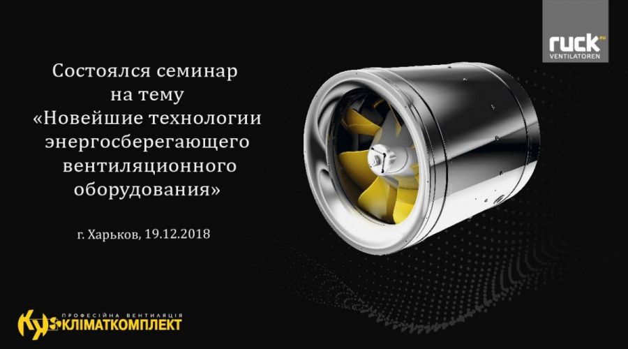 ПРЕЗЕНТАЦІЯ САЙТУ КЛІМАТКОМПЛЕКТ